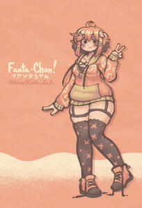 Fanta-Chan (2023)