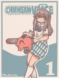 Chainsaw Voice (2022)